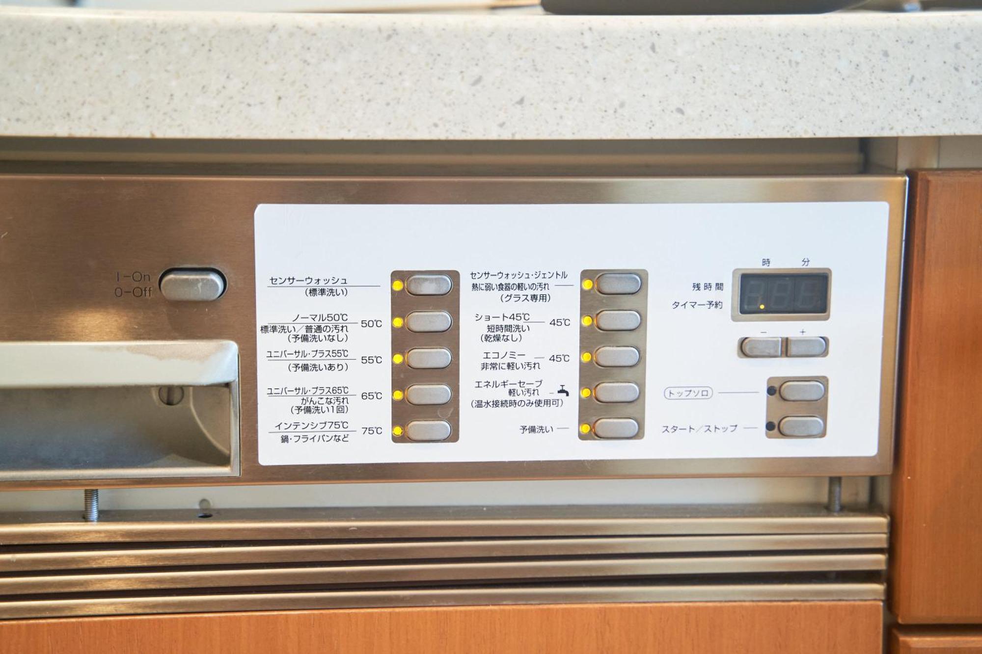 Finoa Ikebukuro Sky Terrace Suite Tōkyō Extérieur photo